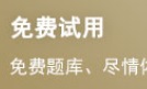 报考中级会计需要会计工作经验？