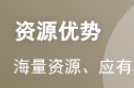 24年中级会计职称考试《中级会计实务》模拟...
