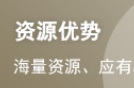 2024年初级会计职称考试《经济法基础》模拟...