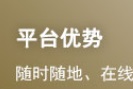 2024年中级会计职称考试《中级会计实务》模...