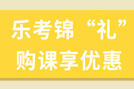 中级会计考试在校大学生可以考吗？