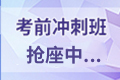 广西2020年注册会计师报名时间已经结束